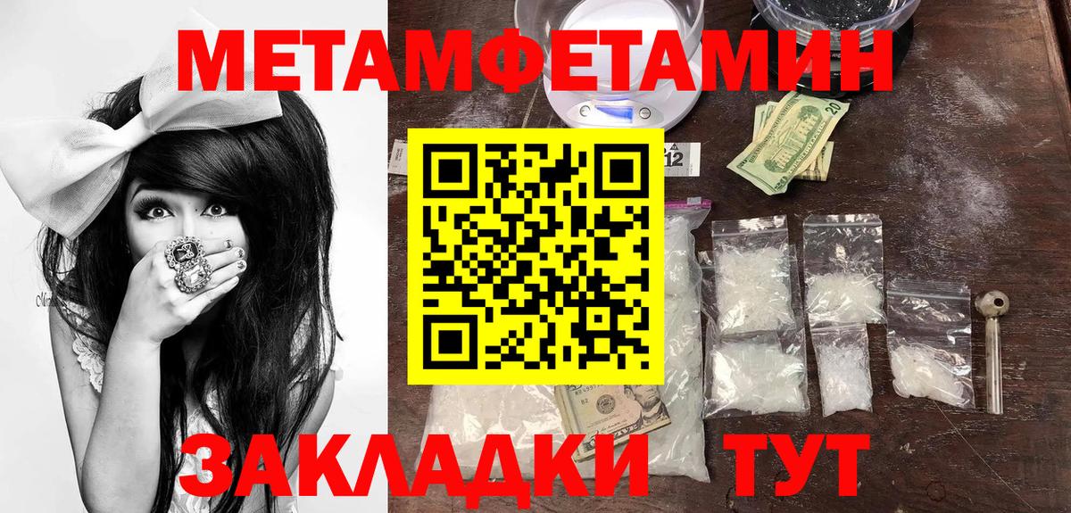 АМФЕТАМИН Розовый Мичуринск