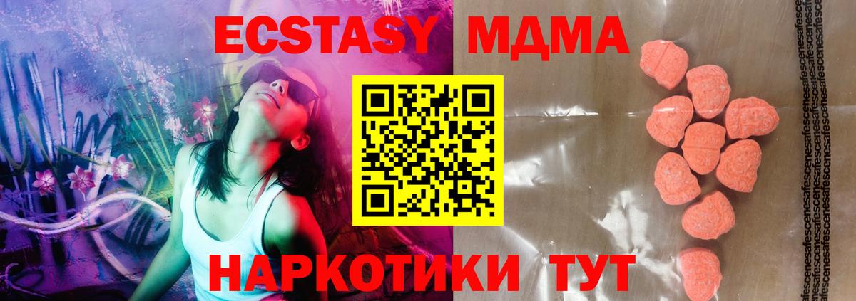 Экстази TESLA  Экстази бентли  Мичуринск  ЭКСТАЗИ  Вход с VPN 