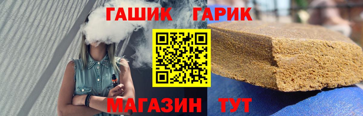 МЕФ   ГАШ  Где купить наркотики?  Мичуринск  КОКАИН  Вход с VPN  Конопля  Лсд 25 