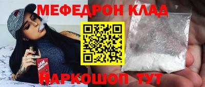 бутират Жуковский