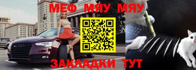 альфа пвп Заволжье