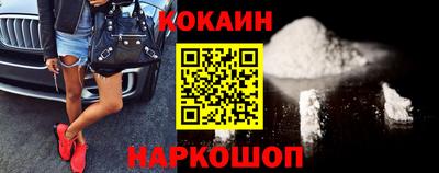 бутират Жуковский