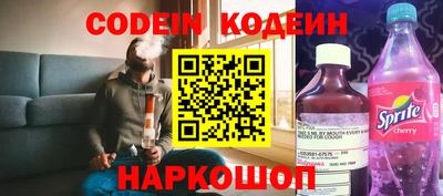 каннабис Заводоуковск