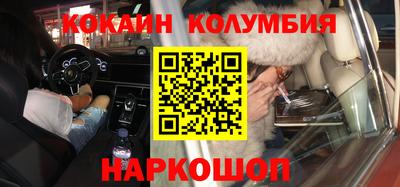 бутират Жуковский