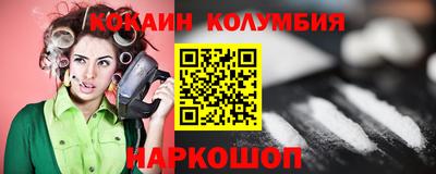бутират Жуковский