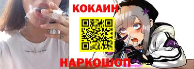 бутират Жуковский