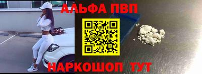 бутират Жуковский