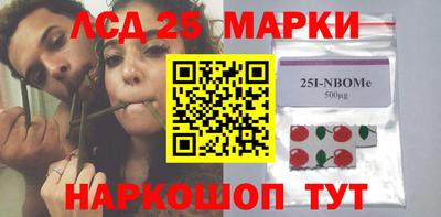 каннабис Заводоуковск