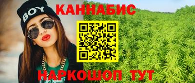 каннабис Заводоуковск