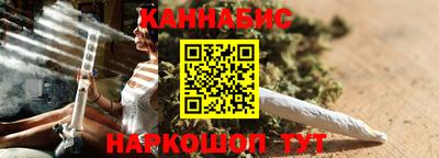 каннабис Заводоуковск