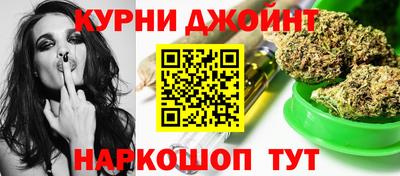 бутират Жуковский