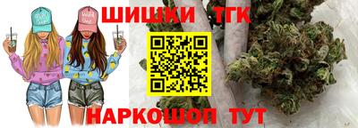 бутират Жуковский
