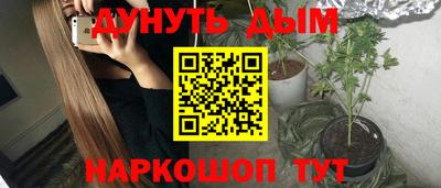 каннабис Заводоуковск