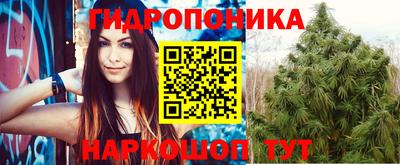 бутират Жуковский
