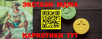 альфа пвп Заволжье