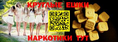 бутират Жуковский
