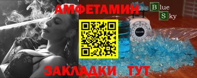 бутират Жуковский