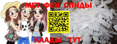 бутират Жуковский