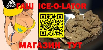 бутират Жуковский