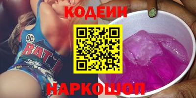 альфа пвп Заволжье