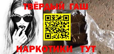 альфа пвп Заволжье