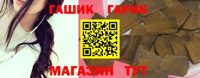 каннабис Заводоуковск