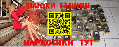 бутират Жуковский