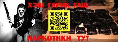 каннабис Заводоуковск