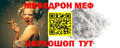 бутират Жуковский