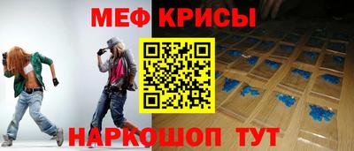 бутират Жуковский
