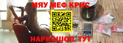 бутират Жуковский