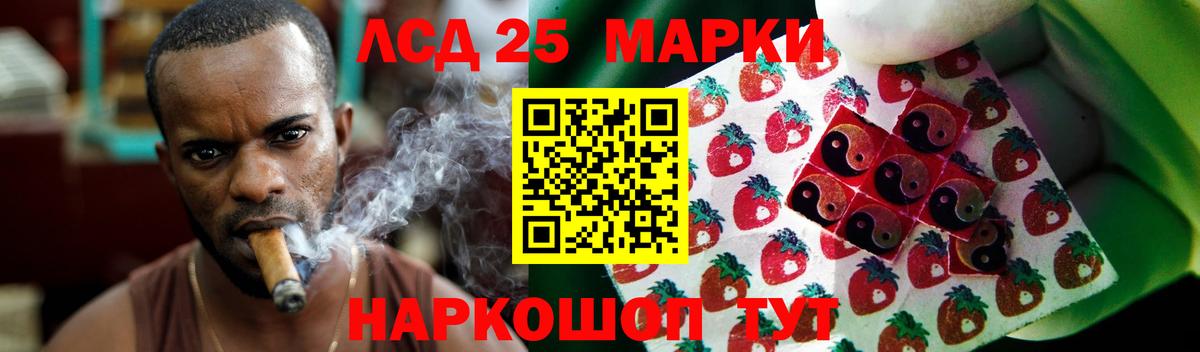ЛСД экстази кислота Мичуринск