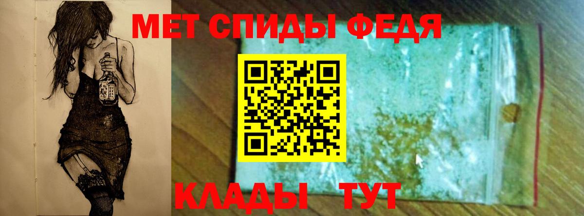 Мичуринск  Метамфетамин  Вход с VPN  МЕТАМФЕТАМИН пудра 
