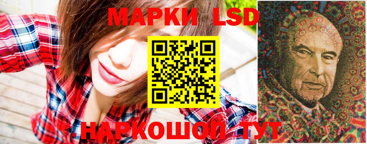Мичуринск  Марки N-bome 1,8мг  Марки N-bome 1,8мг  Вход с VPN 