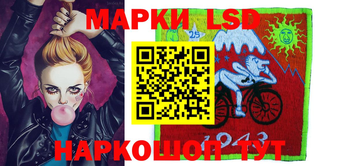 Марки N-bome 1500мкг Мичуринск