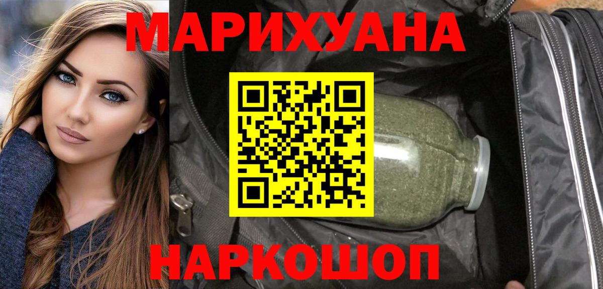 Каннабис тримм  Марихуана White Widow  Мичуринск  Шишки марихуана индика  Конопля White Widow  Вход с VPN 